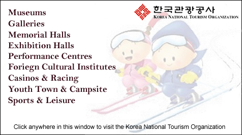 Click here to visit the Korea National Tourism Organization
